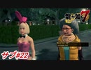 【龍が如く7】ドラゴンカート関連のサブストーリー「ハマの爆撃機」と「ふたりはガールズ」！サブストーリーパート#22 ※ネタバレ注意【PS4】