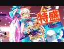 【MUGEN大祭】特盛りシングルトーナメント　Part294-B