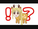伊地知ニジカGB