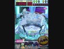ヒョーザーン【最高MAX99枚BET】