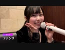 りりぴ「ファンサ」HoneyWorks