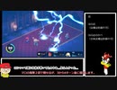 熱い戦いをしたくなったから自分を縛ろう。ガバチャートで　パート１