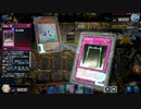 【遊戯王マスターデュエル】【VOICEVOX実況】俺得決闘記559【ゴールドII】