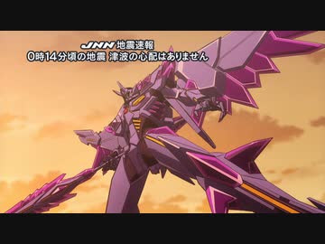 ブレイバーン放送中での地震速報のタイミングが神懸かっている