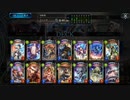 迫真秘術部ＬＯギリギリの裏技！