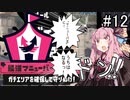 【Splatoon3】実況！“最強マニューバー使い”への道（続かない）【A.I.VOICE実況プレイ】