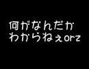 【混ぜるな危険】バンブラＤＸ　７曲同時進行【ﾃﾗｶｵｽw】