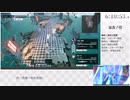 【MONARK】空虚飾ル自我 RTA 7:27:10　Part13