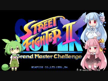 ボイボ寮チーム VS 茜ちゃんチーム　スパⅡX勝ち抜き対戦