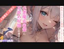 【耳舐めASMR /KU100】バイト先のドSな小悪魔系後輩に名誉ある耳奴隷に任命された【ear licking/귀 핥기/舔耳/Ear cleaning】