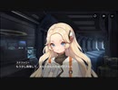 【巨女×メカ娘】演習初回イベント【健全系RPG】