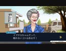 【逆転裁判】蘇る逆転　真実を見抜く実況プレイ＃21