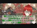 【FF14】機工士のジョブクエとシーズナルやる(2024/03/15)のアーカイブ