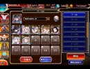 千年戦争アイギス 戦神コロシアム クロスランペイジ：決戦Lv3【☆3×東の国×海鎮王子】