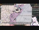 【Victoria 3】Only ヘヘ(自作MOD) Part46