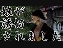 すずながいませんどうしよう【神業盗来実況part15】