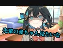 後輩のモカちゃんに彼女出来たと嘘ついたら【ヤンデレ劇場】