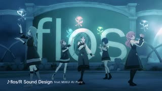 flos / MORE MORE JUMP！ × MIKU AI Pure【プロセカバーチャルシンガー救済計画】