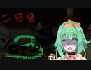 【第3回ボイスソフトキャラクターソロ実況祭】バイトさせられるGUMIちゃん二日目【霊迷の湯】