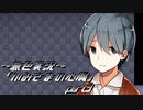 《無色実況》【ホラーADV】「かみさまの心臓」part3