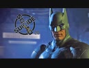 Suicide Squad -Kill the Justice League-：スーサイド・スクワッド キル・ザ・ジャスティス・リーグを実況プレイいたします。 Part20