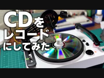 大人の科学マガジンシリーズ『大人の科学マガジン トイ