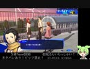 【ペルソナ３リロード】初見プレイ！Part29