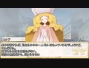 【卓m@s／TRPG】邪眼の姫の物語／第605話【SW2.5】