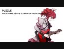 【重音テト＆IAオリジナル曲】PUZZLE