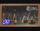【ユニコーンオーバーロード】真面目シミュレーションするゲーム【Part.6】 #ゲーム実況