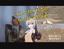 近所の鳥さん紹介日記＃5