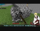 【刀剣乱舞偽実況】布が見つからない山姥切国広のマイクラ生活#17【Minecraft】