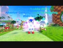 【Sonic Speed Simulator #012】Adventure Gameplay #05 - Sonic The Hegehog 2024/03/14