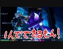 【パルワールド】ぼくは、クレメーオちゃん！