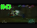 【時オカ⚔43】最恐のダンジョン
