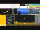 【緊急地震速報（予報）】奄美大島北西沖　最大震度4