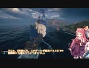 琴紲的海賊生活　10日目