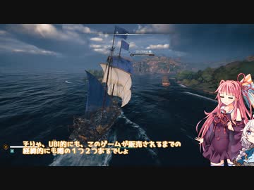 琴紲的海賊生活　10日目
