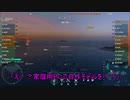 [WoWs]自作モデルでwows実況[part28.6]