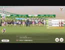 第11回ウマ娘杯NC　東京【レース】