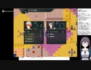 エアノウズメシアージュの低音ヴォイスな初プレイ配信１４【第17章】