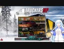 ETS2でゆっくり長距離配送398