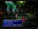 【FF7】トロフィーコンプ&やり込みプレイ【Part534】