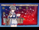 【艦これ】泊地突入！龍巻作戦(24早春イベ E-3甲）