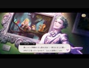 【ツイステ】悪を前面に出すセべク！　SSR　プラチナジャケット　セベク　パーソナルストーリー「Happy 100th Anniversary」全話＆キャラクターアルバム＆DUO魔法　まとめ　バースデー