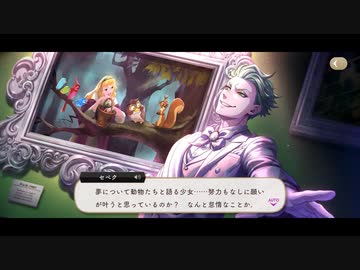 セベク ツイステ プラチナ 18個