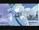 Neon と踊る feat 初音ミク
