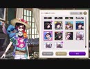 【ツイステ】4thアプデで追加された『衣装アレンジ』のボイス集　全まとめ【ツイステッドワンダーランド】 【Twisted-Wonderland】