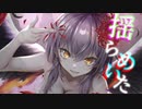 堕天/ EBeats