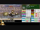 モンスターファーム２RTA_モッチー種編_２時間２７分２７秒_６/６完【２６体目/３８】